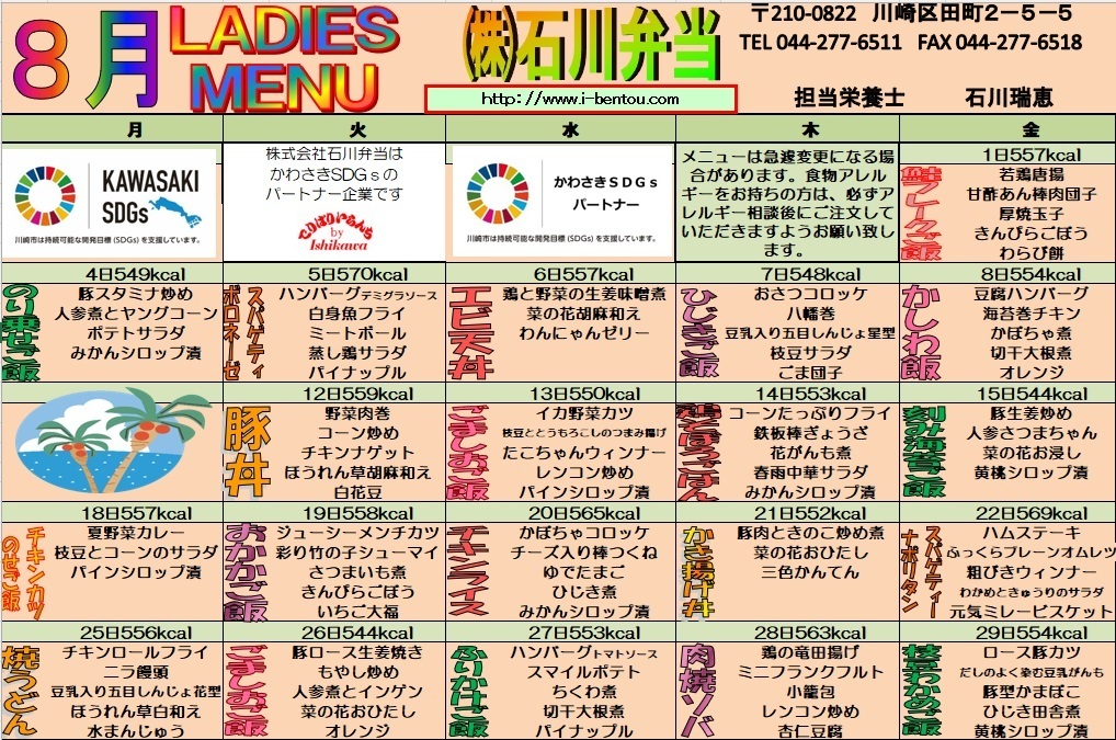 202210レディース.jpg