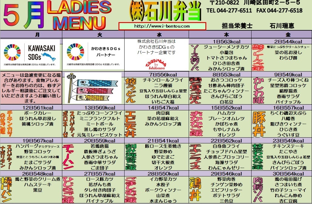 202210レディース.jpg