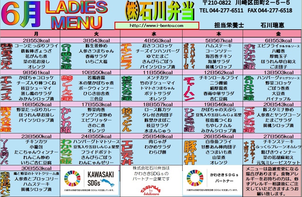 202210レディース.jpg