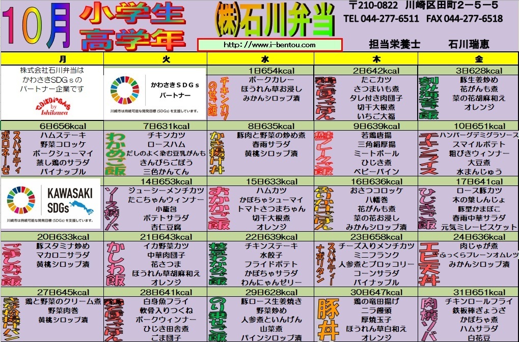 202209低学年.jpg
