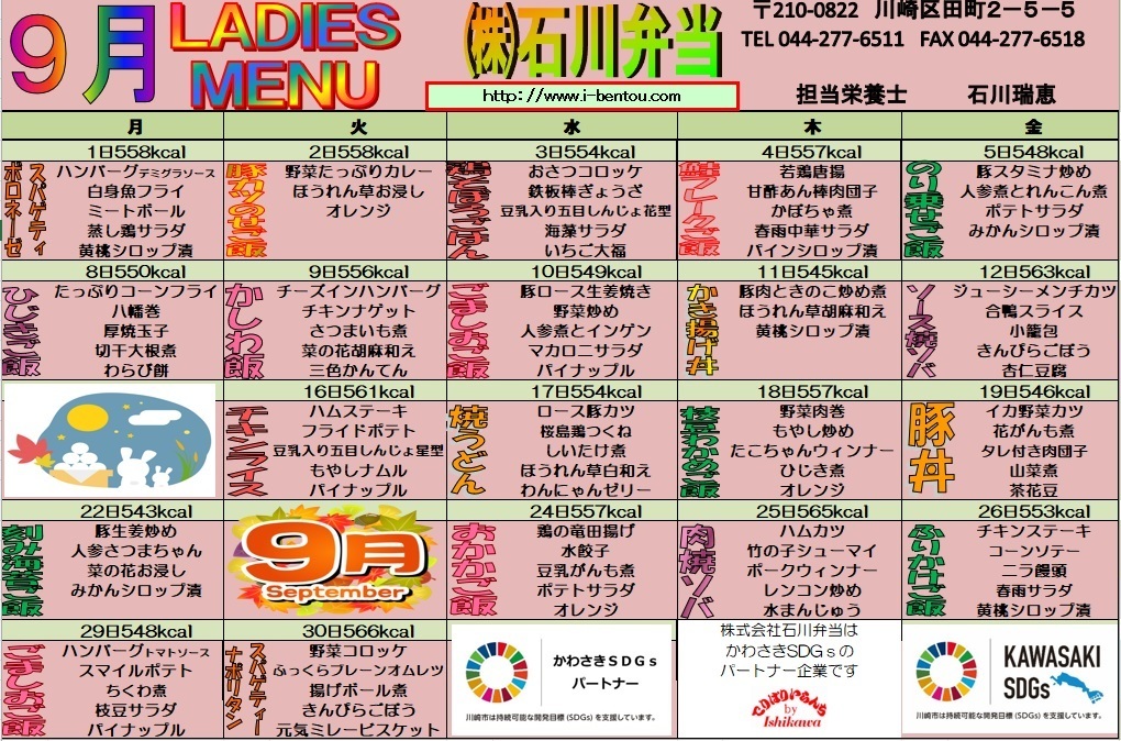 202210レディース.jpg