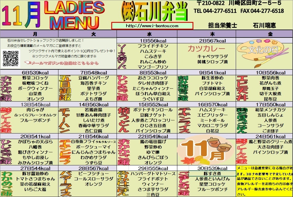 202210レディース.jpg