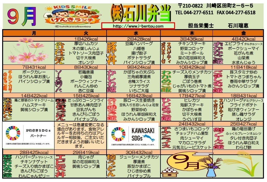 202210幼稚園.jpg