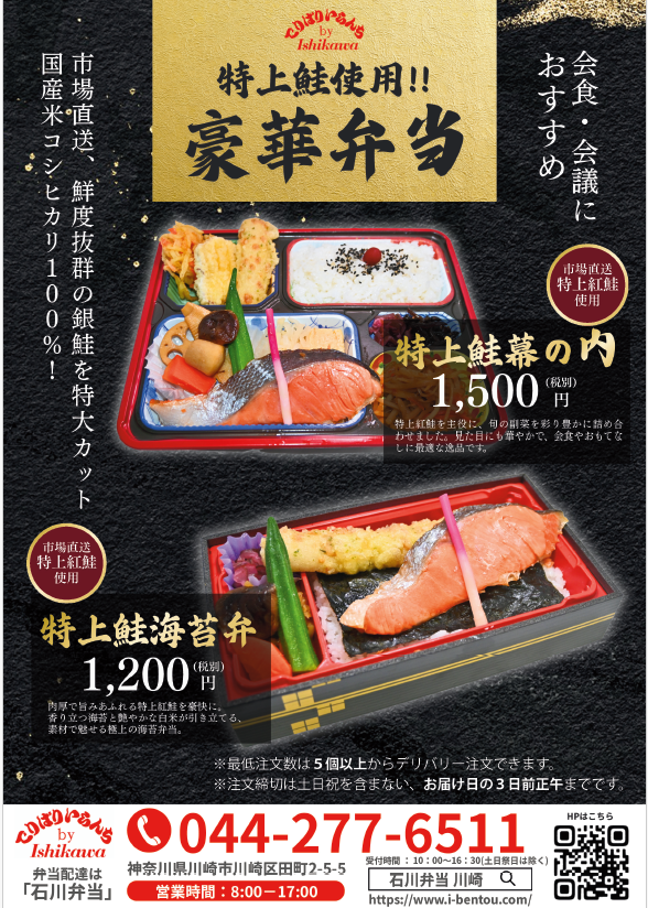 肉飯チキン南蛮.jpg
