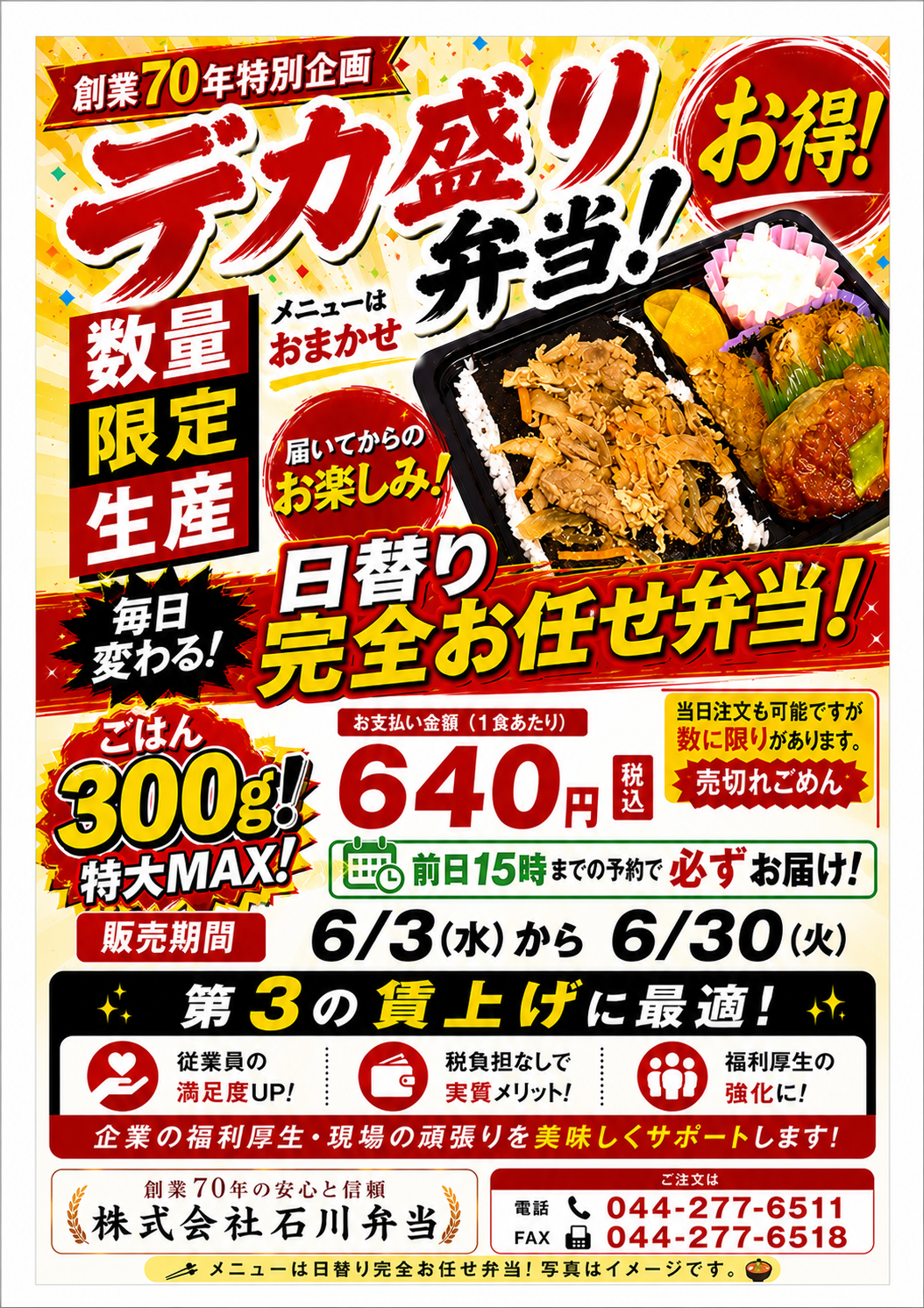 お蕎麦.jpg