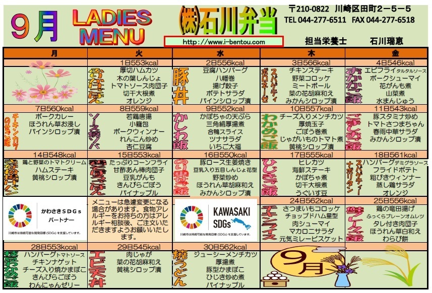 202210レディース.jpg