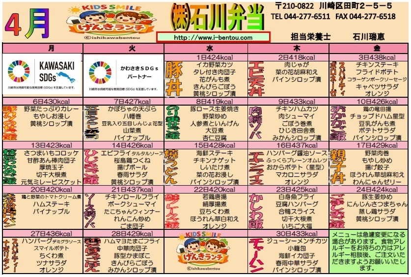 202210幼稚園.jpg