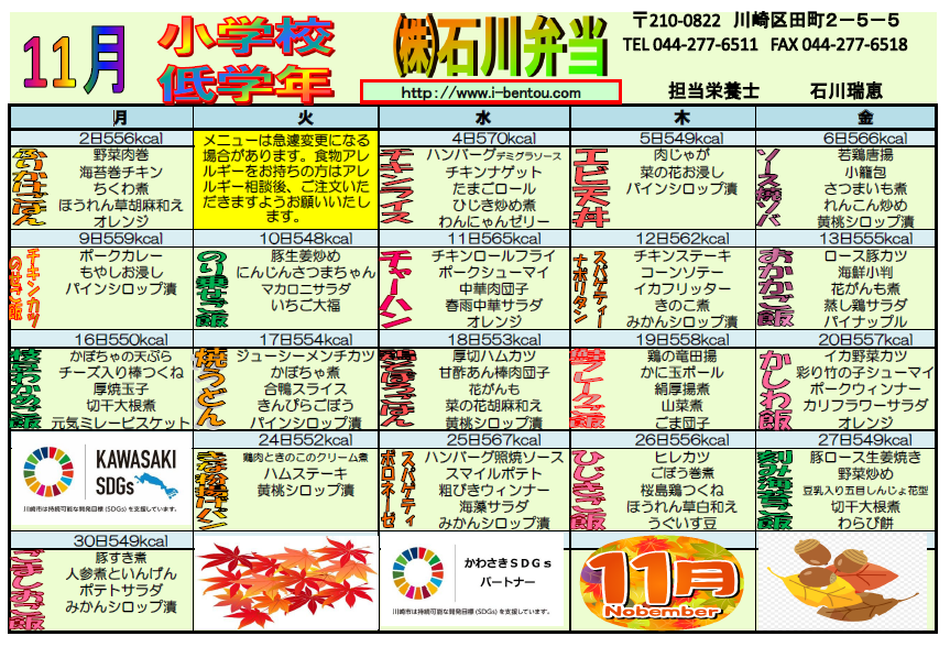 202210低学年.jpg