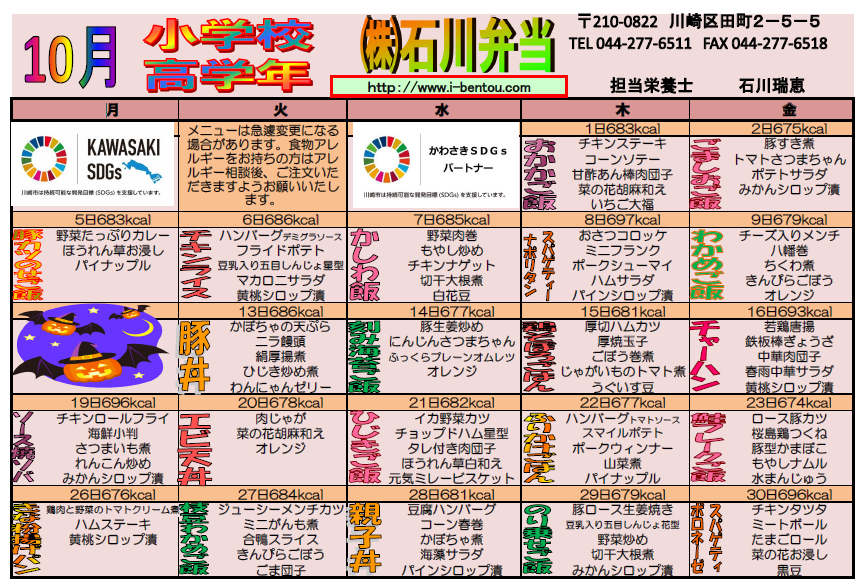 202209低学年.jpg