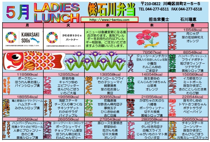 202210レディース.jpg