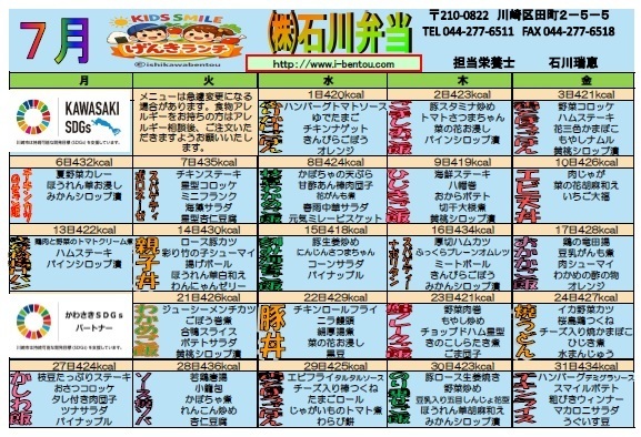 202210幼稚園.jpg