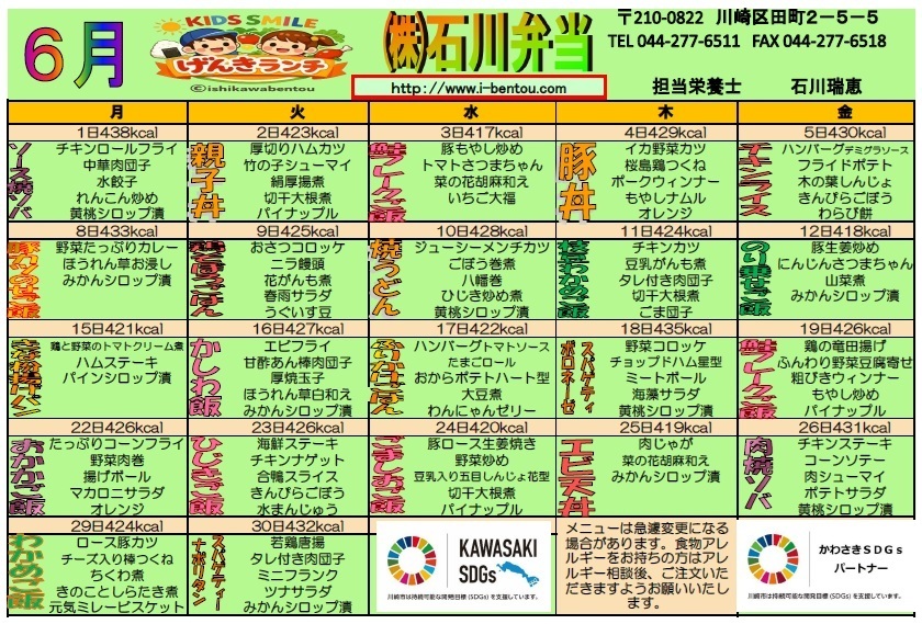 202210幼稚園.jpg