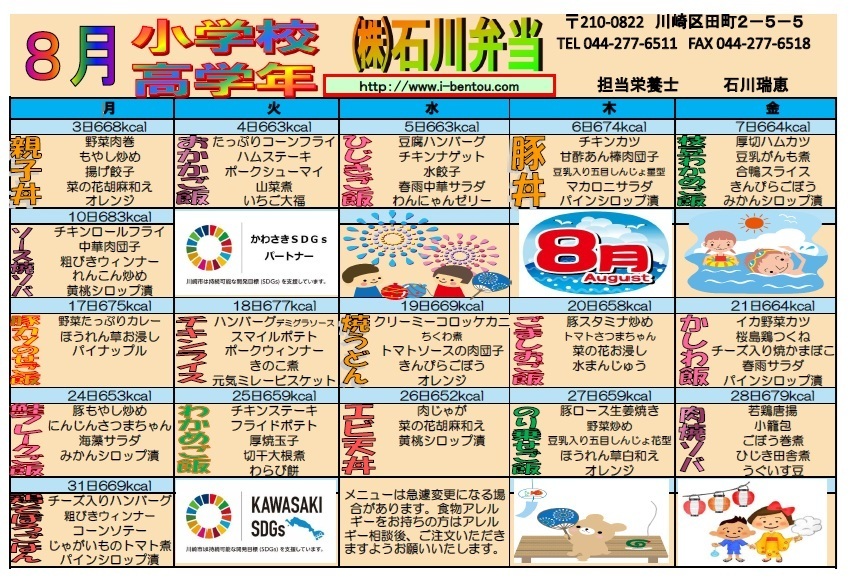 202209低学年.jpg