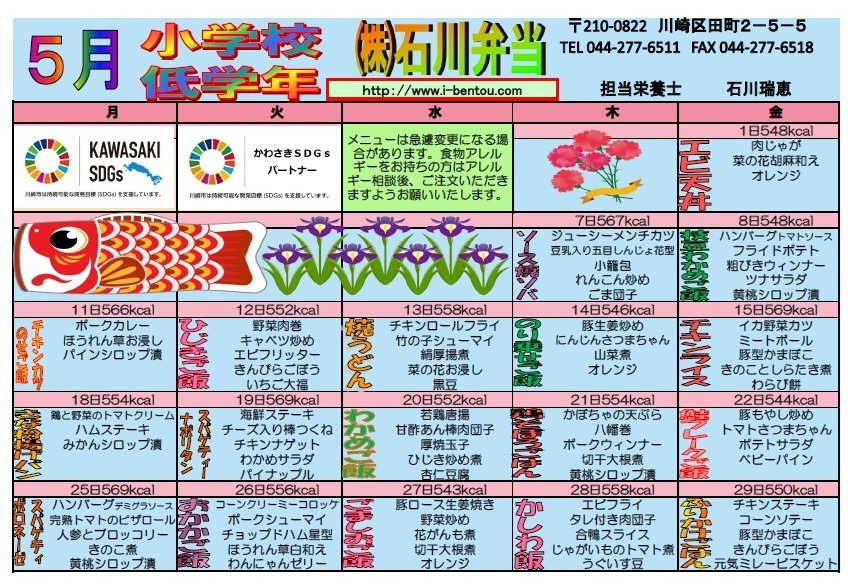 202210低学年.jpg