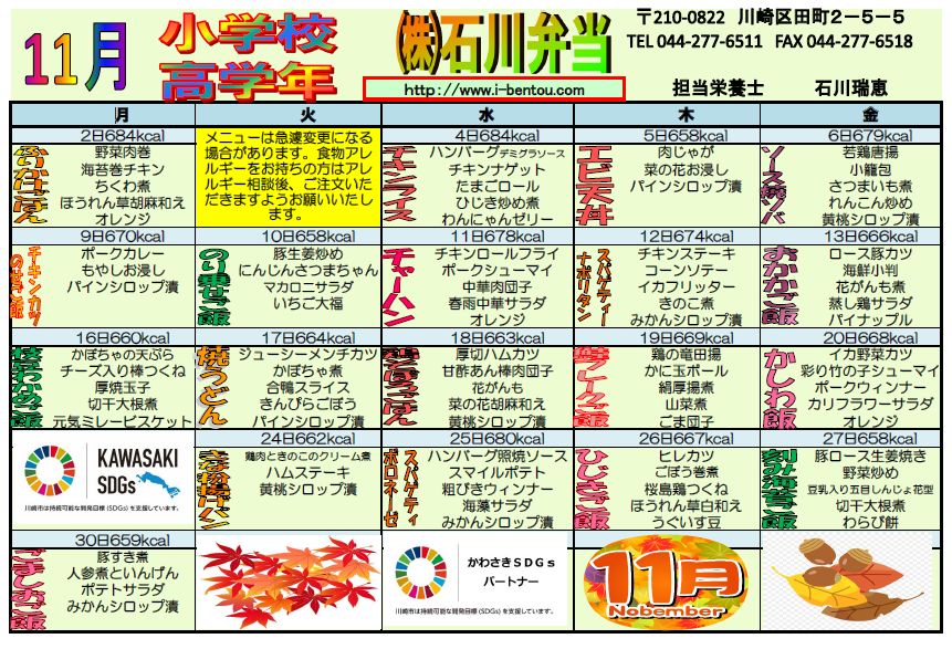 202209低学年.jpg