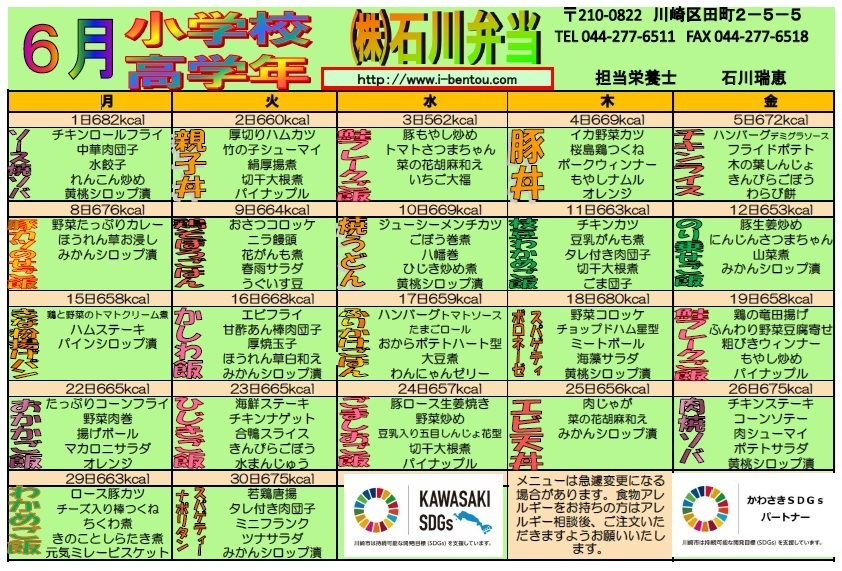 202209低学年.jpg