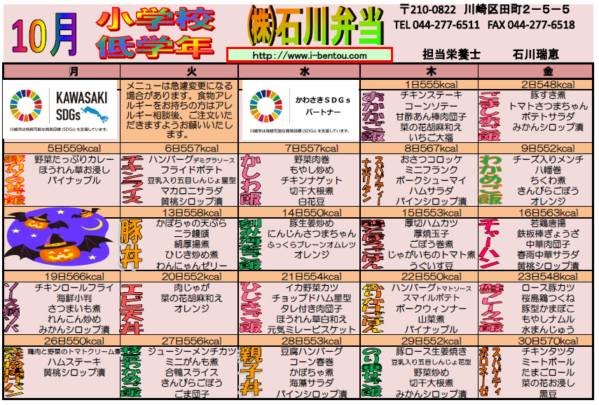 202210低学年.jpg