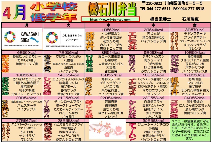 202209高学年.jpg