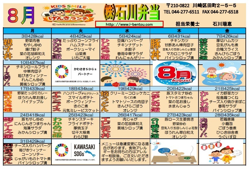 202210幼稚園.jpg