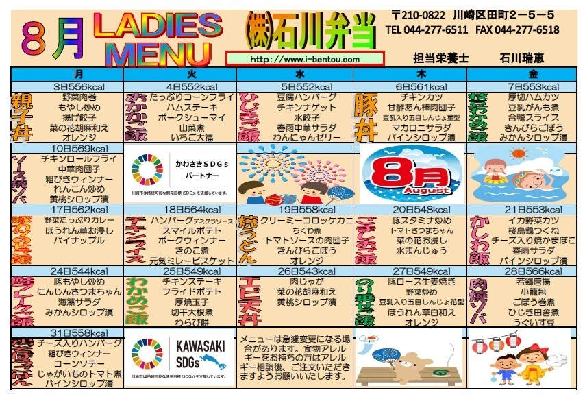202210レディース.jpg