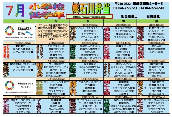 202209高学年.jpg