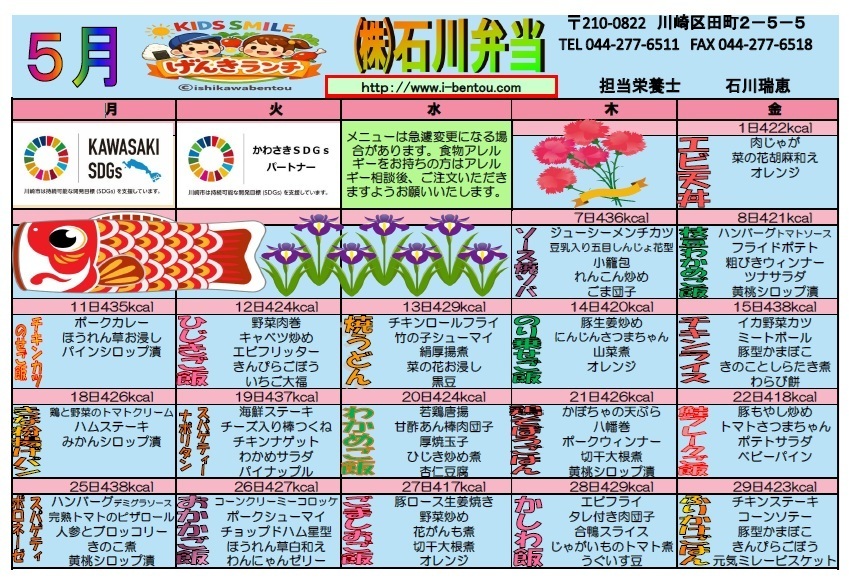 202210幼稚園.jpg