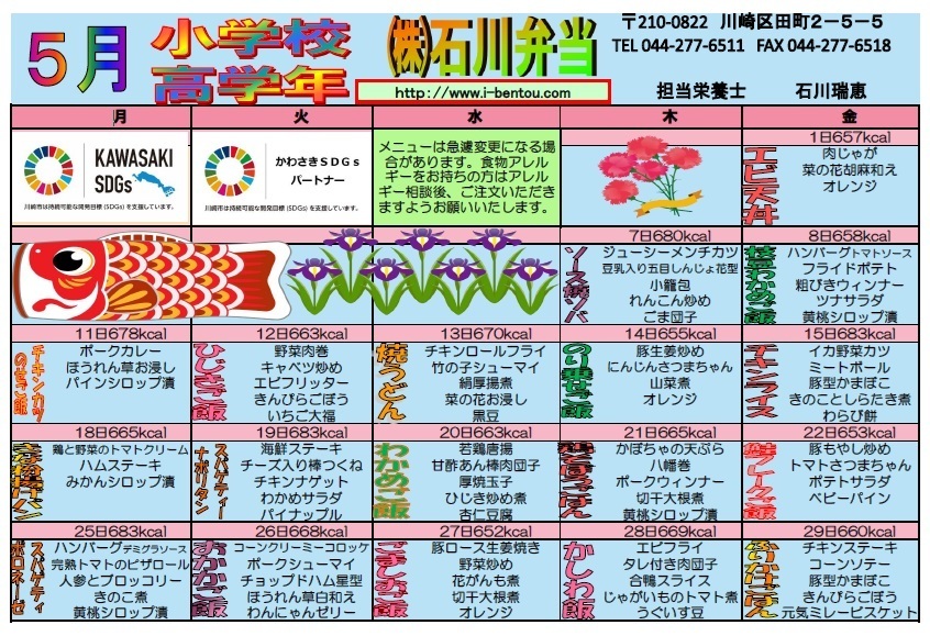 202209低学年.jpg