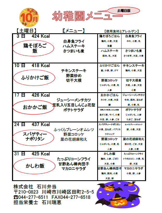 202210高学年.jpg